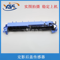 Applicable to Toshiba 300D 301DN 302DNF fixing rear cover paper output sensor 3003 3004 3005 paper output lever Minolta 2600p 3