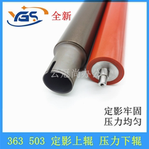 Applicable to Sharp M363 lower fixing roller MX M363U 453U pressure roller 503U 453N 503N 363N 754 46