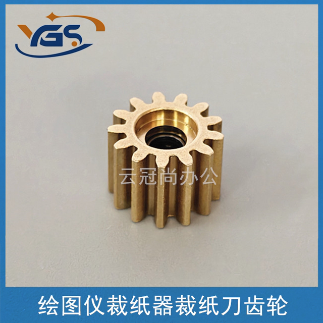Suitable for HP HP T520 T525 T530 T630 T650 T730 T830 T120 T125 T130 T210 T250 T230 plotter cutter cutter gear