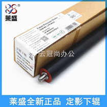 Laisheng applies to HP HP M436n fixing lower roller M436 437 439 436nda rubber roller HP M433a 42523 42