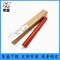 Laisheng suitable for brother B2000 B2050 B7500 B7535DW pressure roller B7520DW 7895DW 7700D rubber