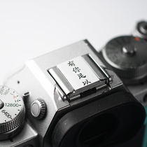 Text customized hot shoe Fuji XT5 XT30 XT20 Nikon Z72 Z9 Z30 Canon 600d hot shoe cover