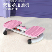 Japan imported massage waist twisting turntable slim waist twisting machine dancing machine home sports fitness equipment sports waist