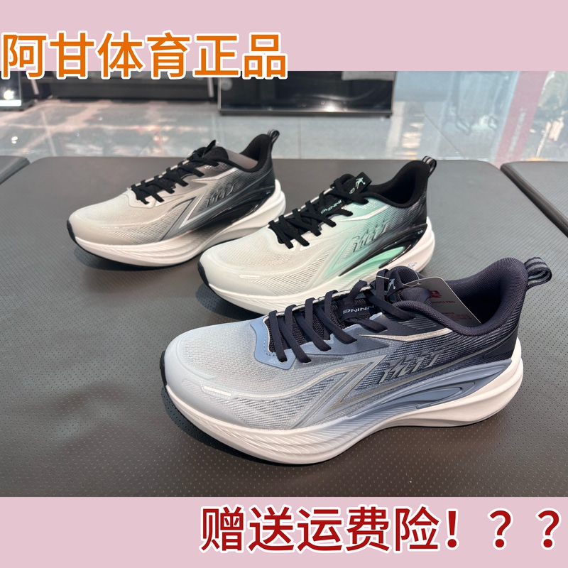 Jordan Trendy 15 Running Shoes for Men 2026 Breathable Mesh Jogging Cushioning Shoes Qdb023262210 Jordan Trendy 15 Running Shoes for Men 2026 Breathable Mesh Jogging Cushioning Shoes Qdb023262210
