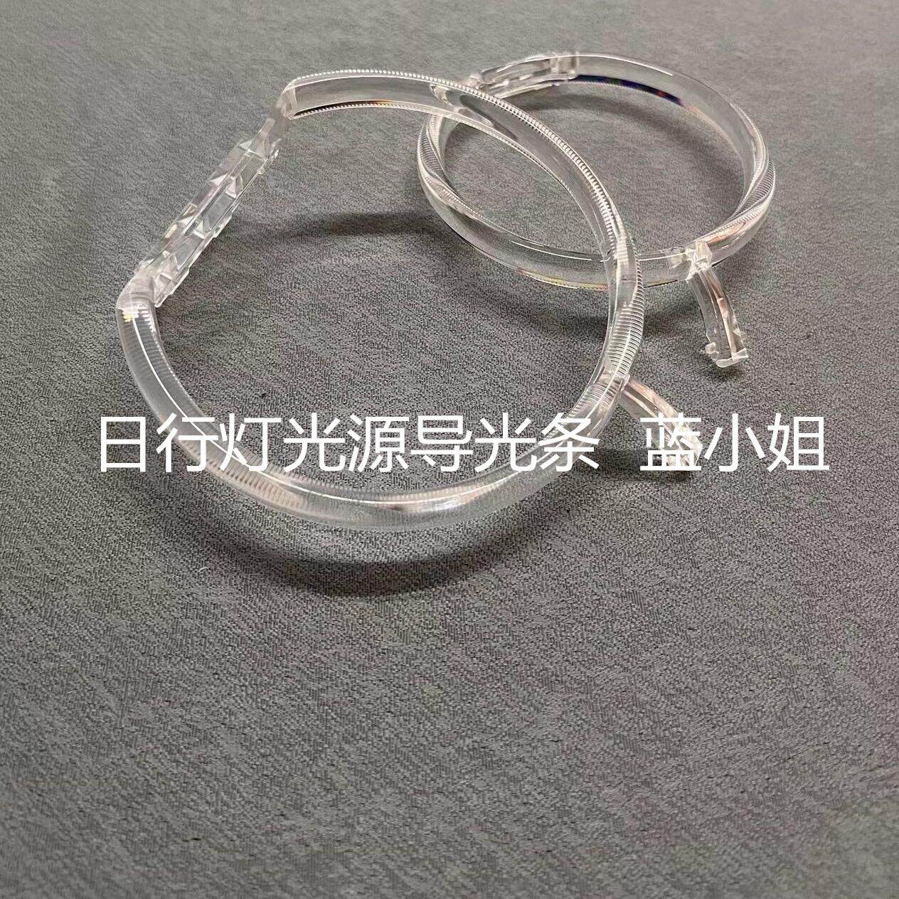 汽车日行灯配件的LOGO