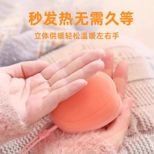 Милая грелка для рук для школьников, зимняя портативная переносная маленькая взрывобезопасная емкость для воды, коллекция 2023