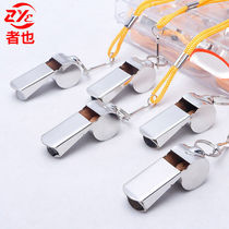 Also classic basketball referee whistle outdoor sports football whistle competition training metal whistle