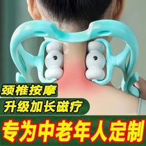 Cervical Spine Massage Theorizer Shoulder Neck Lumbar Soothing neck massager cervical spine Cervical Spine lumbar back Department kneading the neck dredging