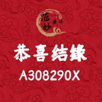 Fan Miao Hand Painting Live Story Link