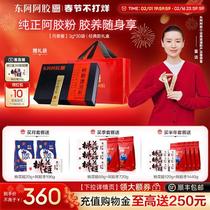 East Agao Small Gold Bar Instant Powder 30 Bag Stay Up Night Authentic Ascollagen Powder Official Gift Box