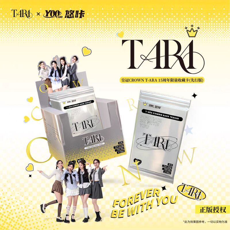 Extraordinary Collectibles Crown T-Ara 15Th Anniversary Collection Card Pre-Release Official Edition Commemorative Edition Girl Group Merchandise Small Card