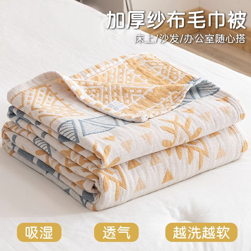 Lilly pure cotton full cotton three-layer gauze wool towels quilted by blanket office nap blanket Quilt Sofa Cover Blanket-Taobao