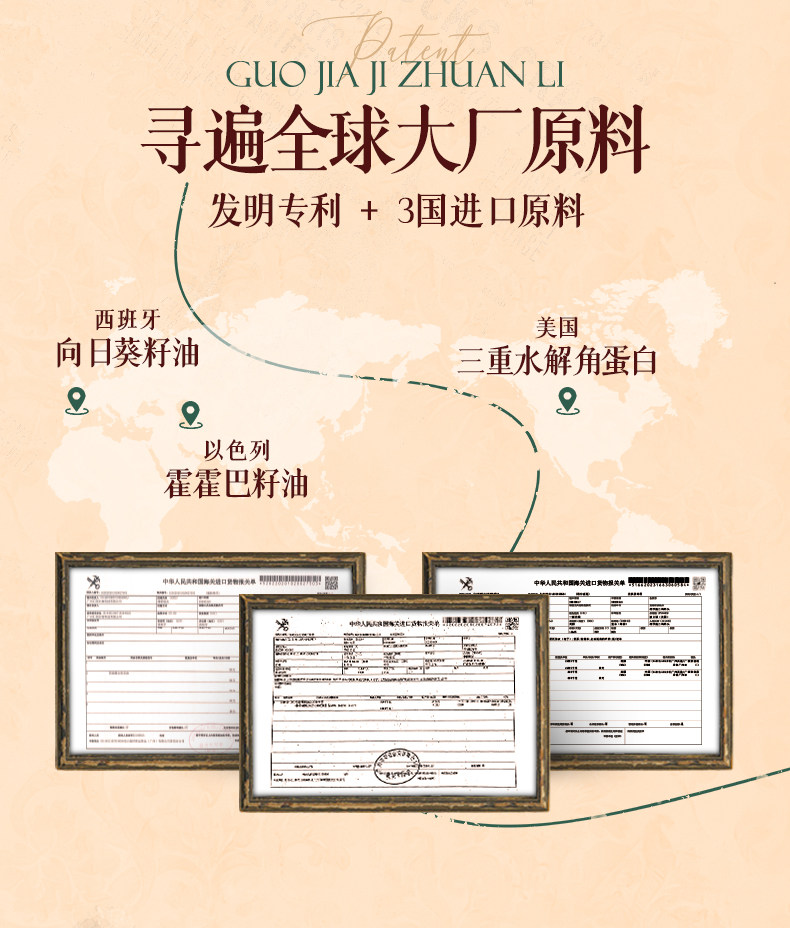 固然堂 海鹽多肽角蛋白輕盈焦發還原霜 護髮素 修護乾枯補水順滑柔順護髮素蛋白矯正 適用於油性受損髮質 250g/袋【李若彤同款】