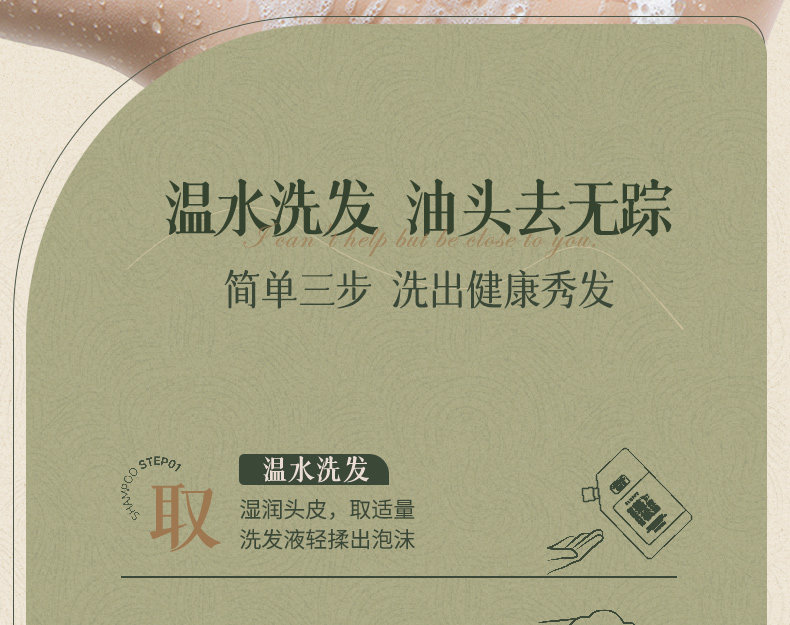 【中國直郵】 固然堂 控油蓬鬆洗髮精 除蟎止癢告別細軟塌雪松白茶香味 300g