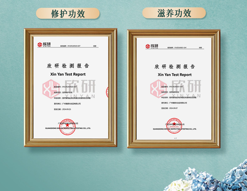 【中国直邮】 固然堂 海盐多肽角蛋白头发护理发膜 滋养修护防断发干枯毛躁护发素 250g