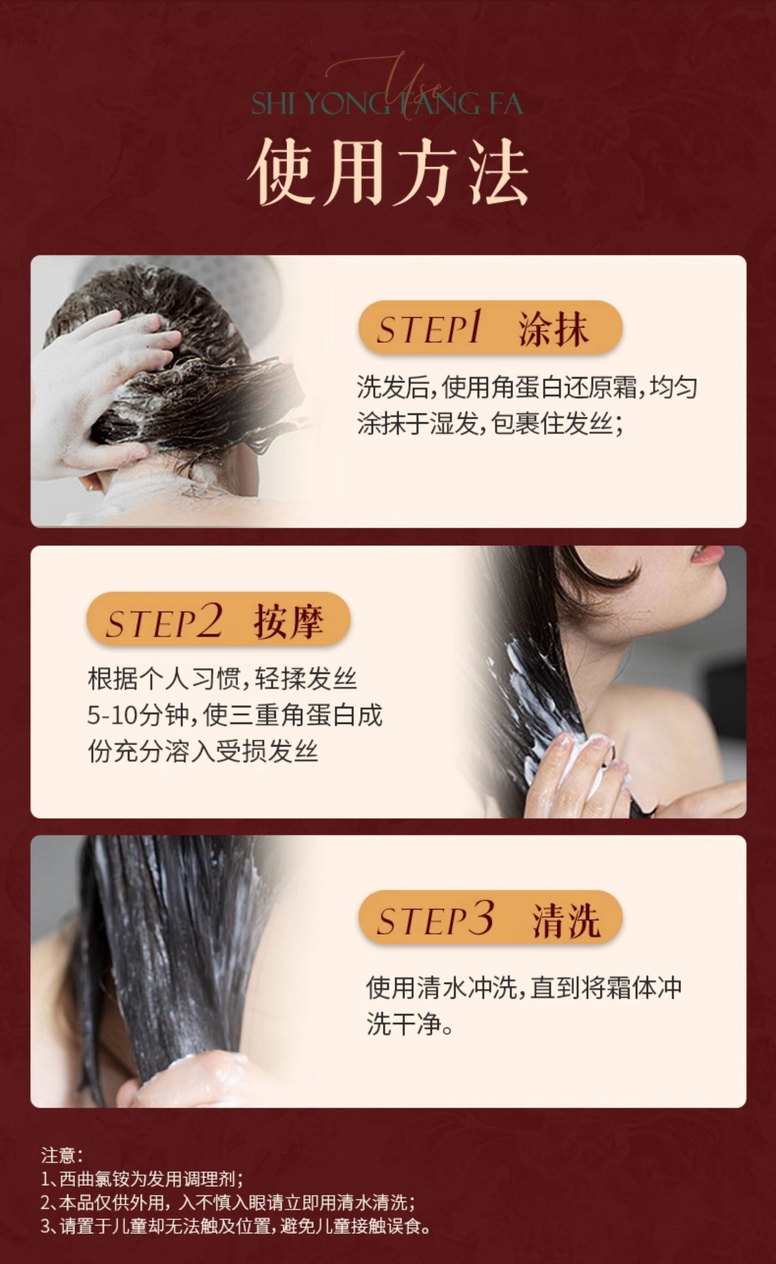 固然堂 海鹽多肽角蛋白輕盈焦發還原霜 護髮素 修護乾枯補水順滑柔順護髮素蛋白矯正 適用於油性受損髮質 250g/袋【李若彤同款】
