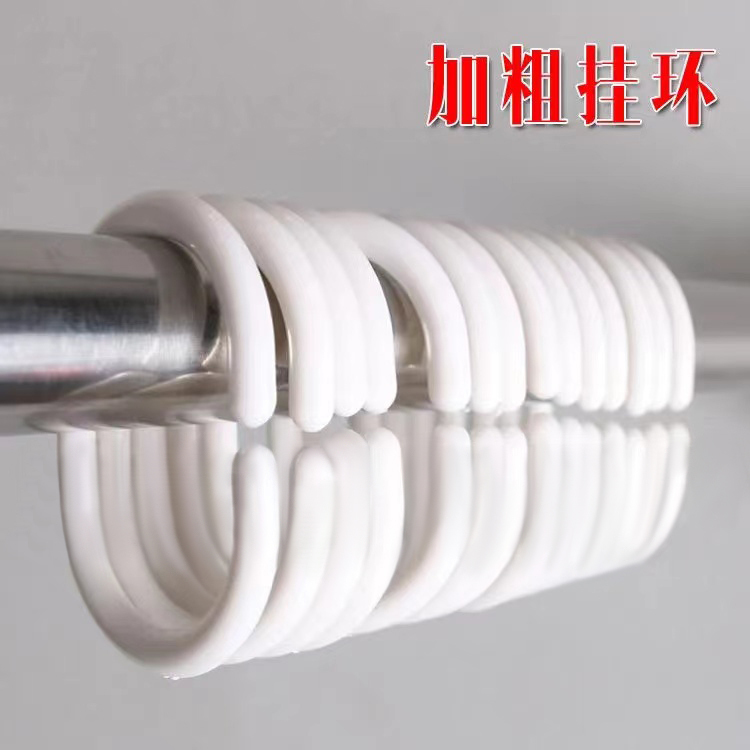 Shower Curtain Ring Plastic Hook C-Shaped Shower Curtain Hanging Ring Curtain Hook Hanging Ring Buckle Bed Curtain Ring Clothes Hook Shower Curtain Ring Plastic Hook C-Shaped Shower Curtain Hanging Ring Curtain Hook Hanging Ring Buckle Bed Curtain Ring Clothes Hook