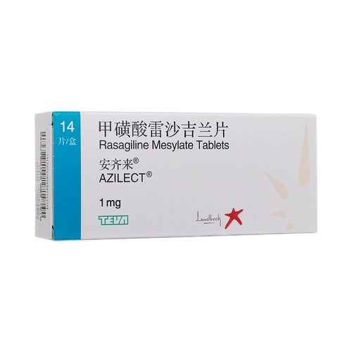 安齐来 Таблетки расагилана метансульфоновая кислота импортировали подлинный официальный флагманский магазин 1 мг*14 таблетки