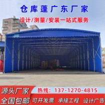 Mobile warehouse shed basketball court sliding awning large event canopy night market stall tent outdoor parking shed