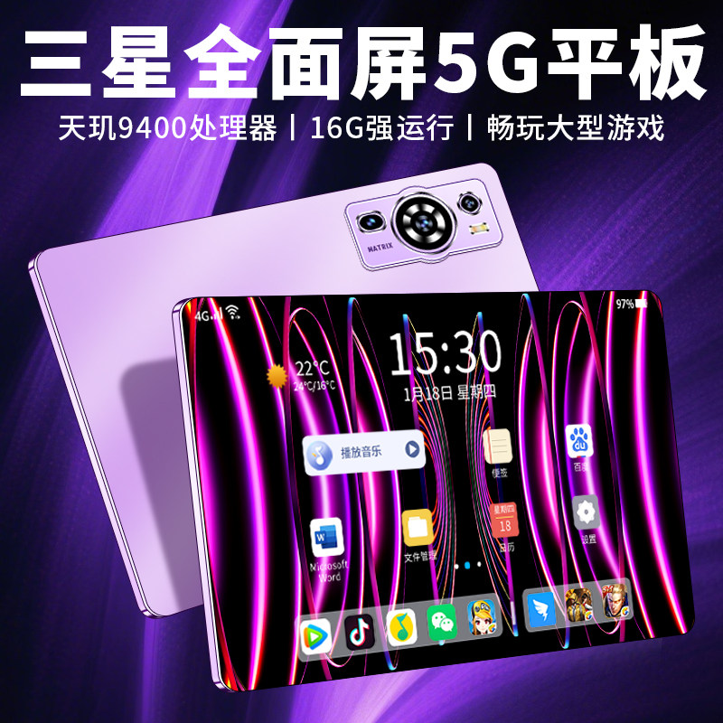 [Официальный аутентичный] полноэкранный планшетный компьютер DNT 9400 Samsung с мягким освещением, новинка 2026 года, защита глаз, 5G, полный сетевой интерфейс, iPad, планшетный телефон, игра "два в одном", офисный онлайн-класс для студентов.
