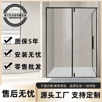 Processing and customization] L-shaped integrated shower room bathroom partition dry and wet separation sliding door simple bathroom