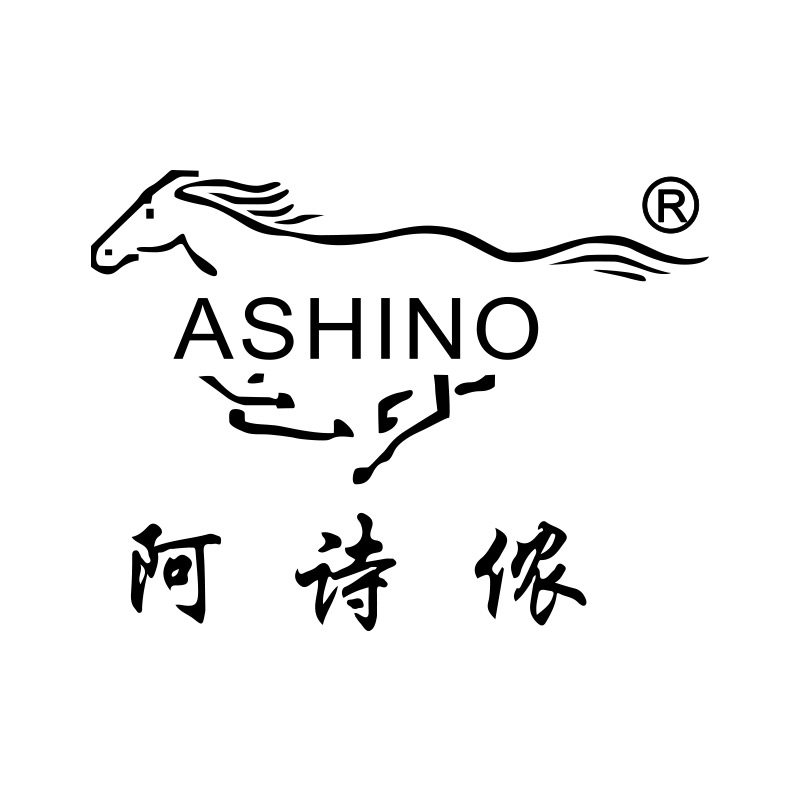 阿诗侬旗舰店
