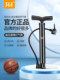 361篮球打气筒足球排球气针气嘴便携式通用玩具皮球游泳圈充气针