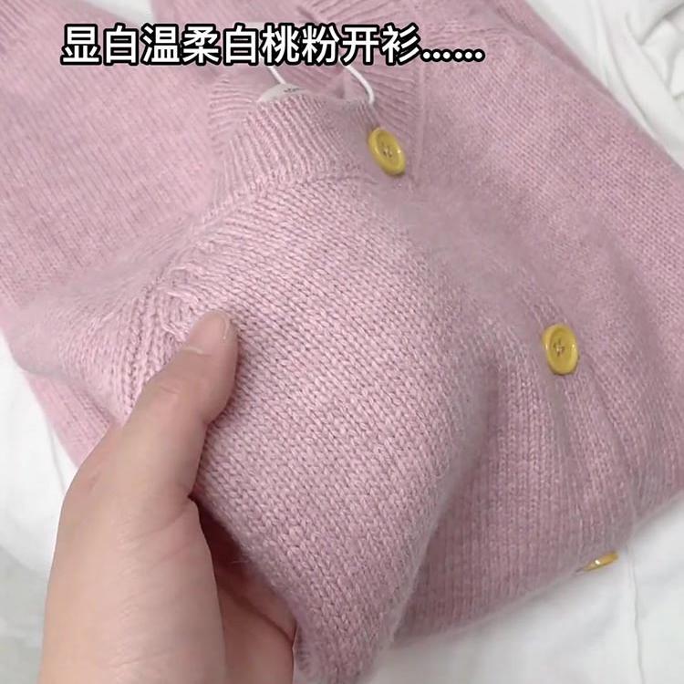 European Heavy-Duty 2026 Spring and Autumn New Korean Style Pink Gentle Long-Sleeved Sweater Cardigan for Women, Soft and Comfortable Knitwear