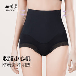 Tingmei Body Shaping Pants Women's High Waist Hip Lifting Belly Slimming Body Shaping Postpartum Shaping Belly Slimming Thin Bottoming Waist Pants Women