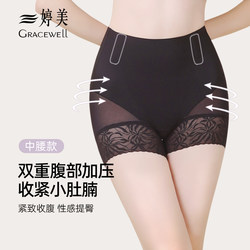 Tingmei ຮ່າງກາຍ Shaping Pants underwear ແມ່ຍິງແອວສູງ Hip Lifting Tummy Slimming ຄວາມກົດດັນແສງສະຫວ່າງ postpartum Seamless ຮ່າງກາຍ Shaping ຄວາມປອດໄພ leggings ແມ່ຍິງ