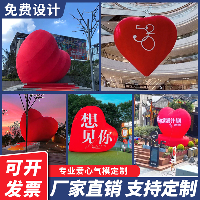 Inflatable Rabbit Gas Mold Custom Luminous Loving Cartoon Net Red Plush Mascot Flowers Beauty Chen Hanging Props-Taobao