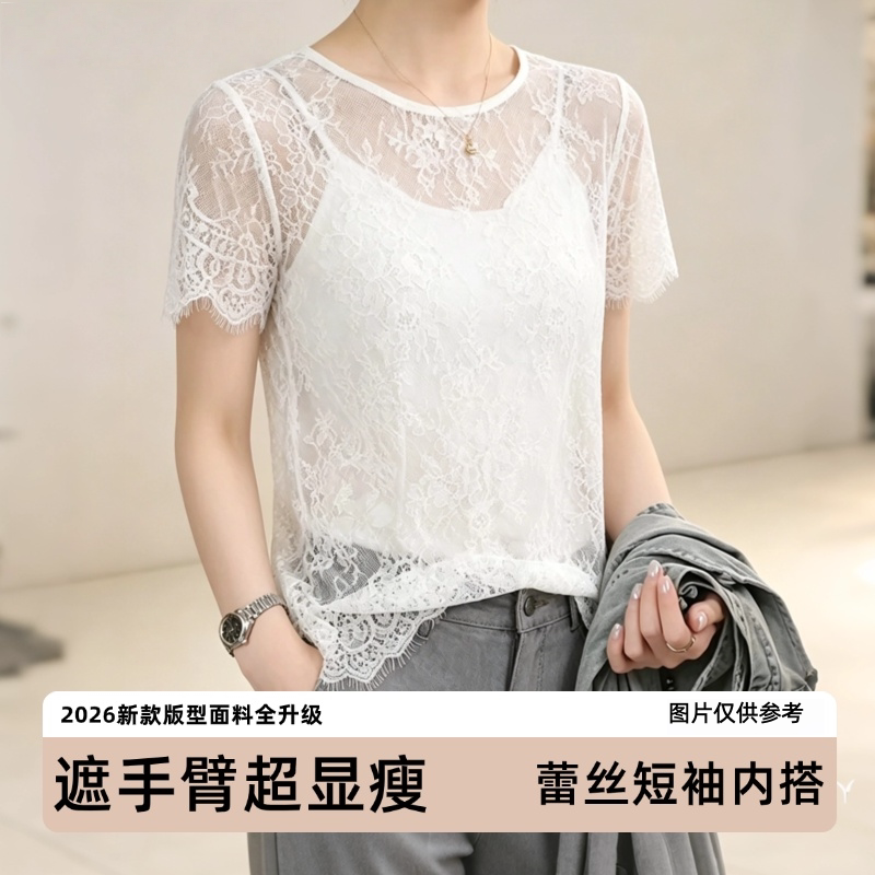 【Arm-Covering Magic Piece】New Chinese-Style Lace Short-Sleeve Top, Versatile Round-Neck Hollow-Out Inner Wear, Traditional Chinese Style Top 【Arm-Covering Magic Piece】New Chinese-Style Lace Short-Sleeve Top, Versatile Round-Neck Hollow-Out Inner Wear, Traditional Chinese Style Top