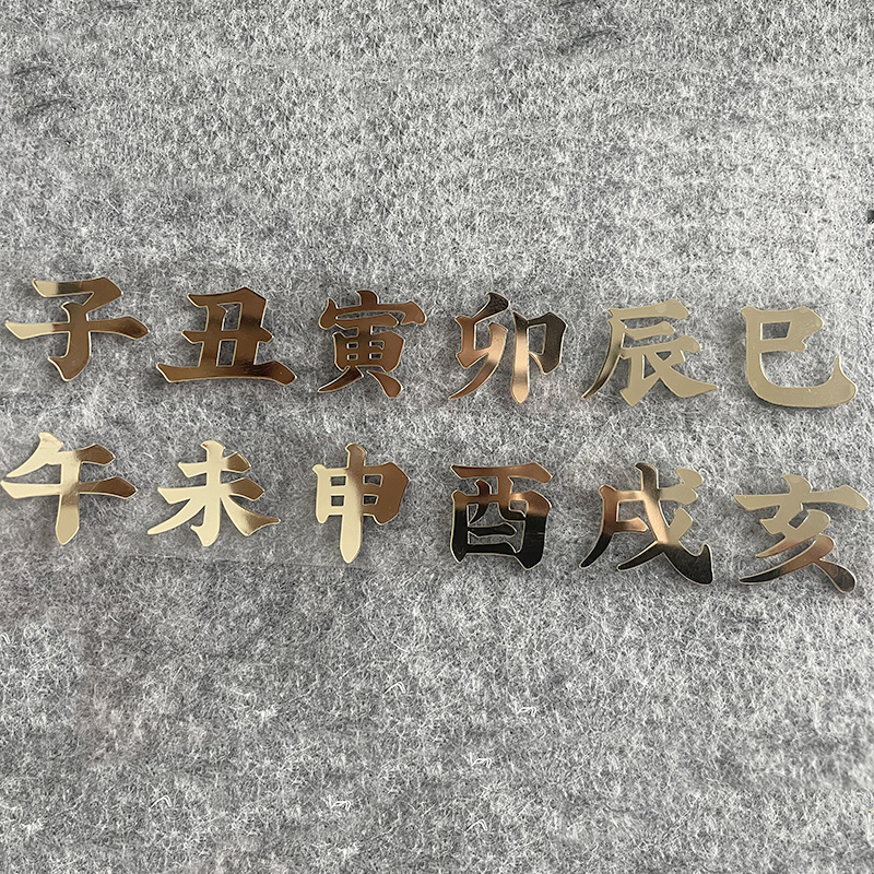 干支の置物☆金属美術工芸品 金銀銅 工藤健 十二支 子/丑/寅/