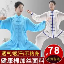 Tai Chi Uniformes Martial Arts Martial Arts Performance Silk Men And Women Costumes Womens Clothing Womens Spring And Autumn Morning Practice Suits in Old Age Macro Cotton Plus