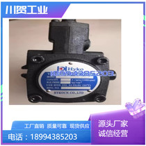Original installation HYKO VARIABLE VANE PUMP BLADE PUMP VPV-15H-FA3 VPV-20H-FA3 BRAND NEW