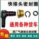 Special joint handbrake pad seal for trucks
