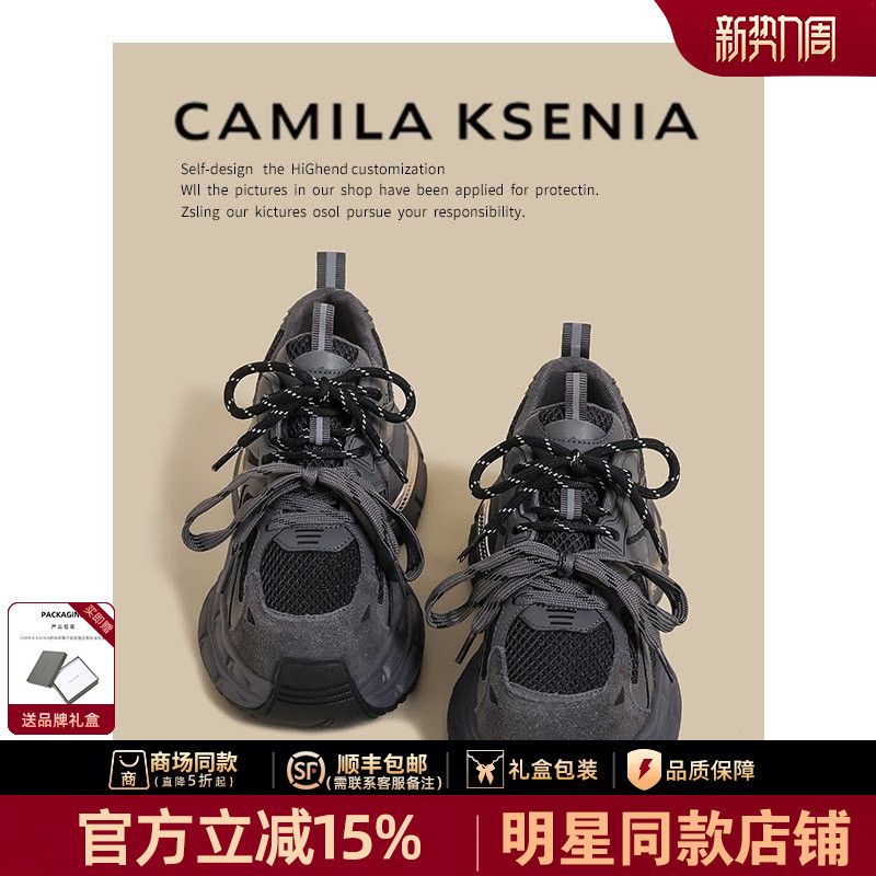 [Same Style as Zhao Zhaoyi] Small C&K official store 2026 New Dad Shoes for Women, Autumn Thick-Soled Height-Increasing Casual Shoes