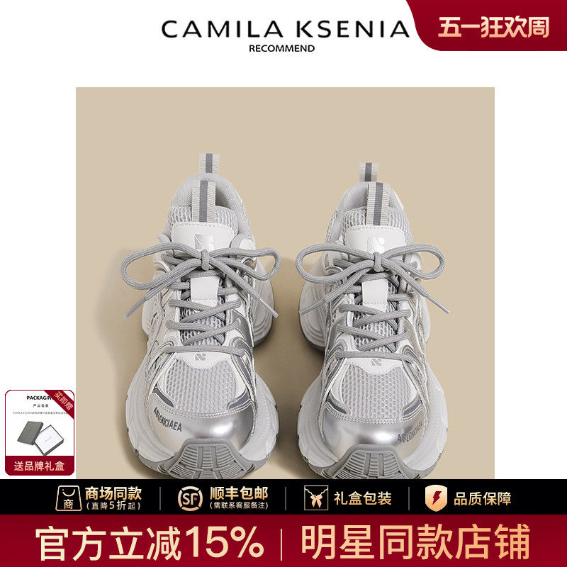 【林允同款】小c&k旗舰店2026新款女夏休闲运动厚底增高老爹鞋女