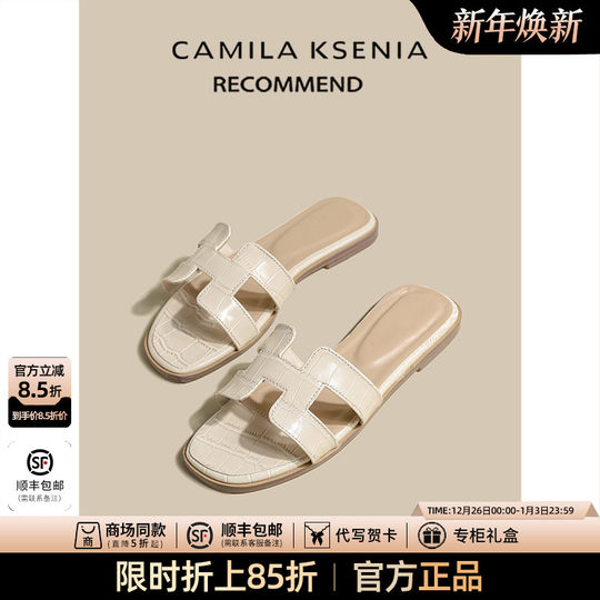 CAMILA KSENIA offizieller Store 2025 neue Damen-Herbst-Flip-Flops, modische weiße Sandalen mit flacher Sohle