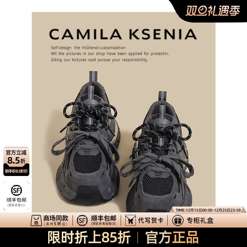 Официальный сайт флагманского магазина small c&k, новинка 2025 года, женская осенняя обувь на толстой подошве в взрывном стиле, увеличивающая рост.