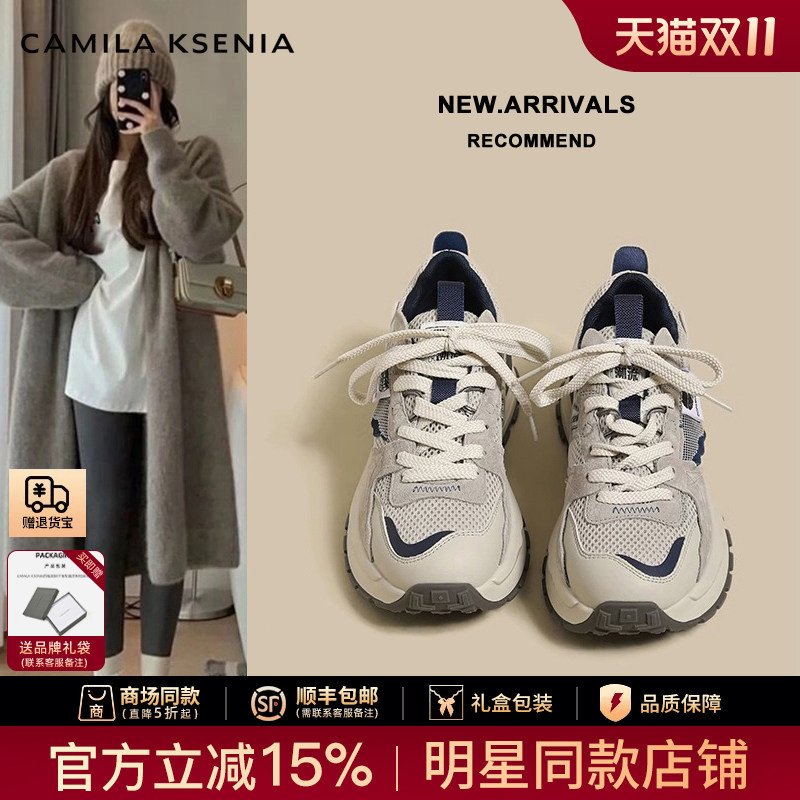 [Same Style as Ying'Er] Little C&K official store Dad Shoes 2026 New Women's Casual Sneakers
