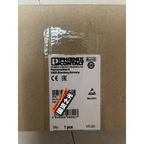 MACX MCR-UI-UI-NC Negotiation