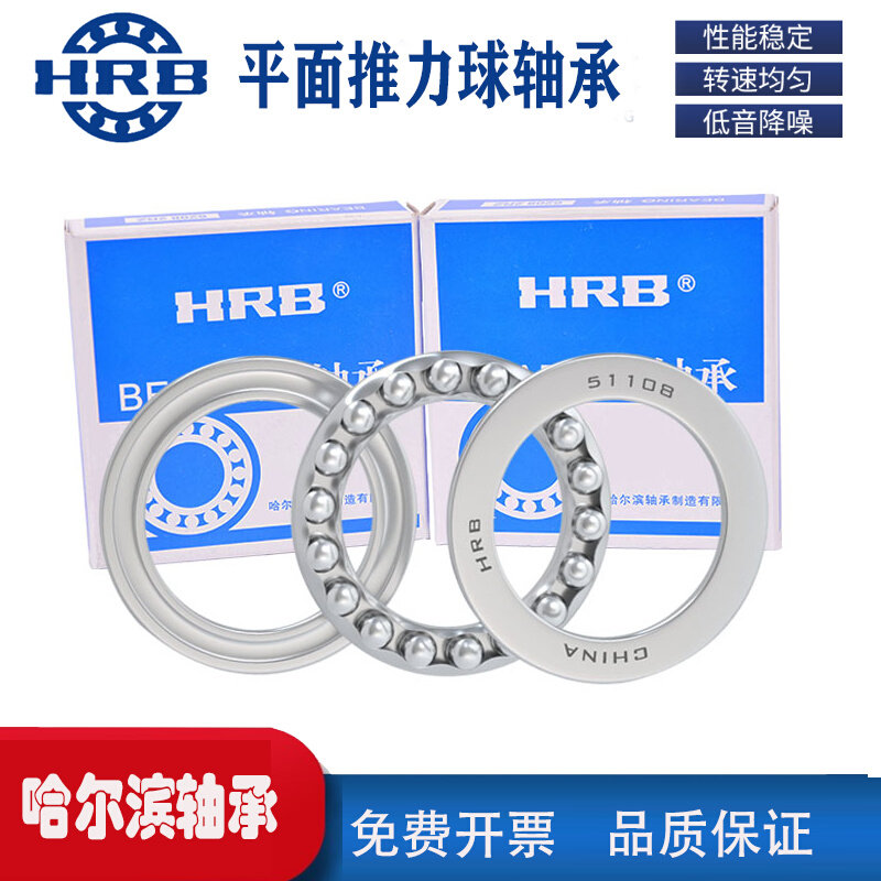 51207 51207 8207 Harbin Flat thrust ball bearing inner diameter 35mm outer diameter 62mm thickness 18mm-Taobao
