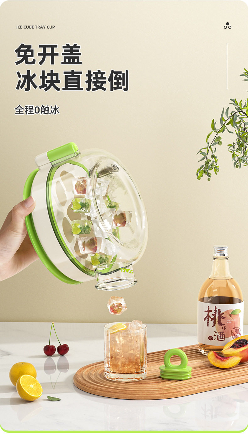 Ice Tray Water Bottle Osamu Harada Press-Release Straw Cup - Product image 8