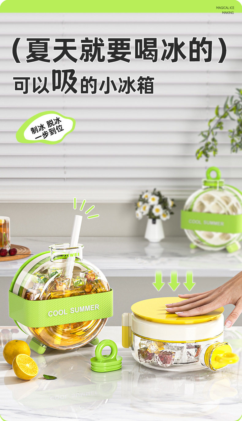 Ice Tray Water Bottle Osamu Harada Press-Release Straw Cup - Product image 6