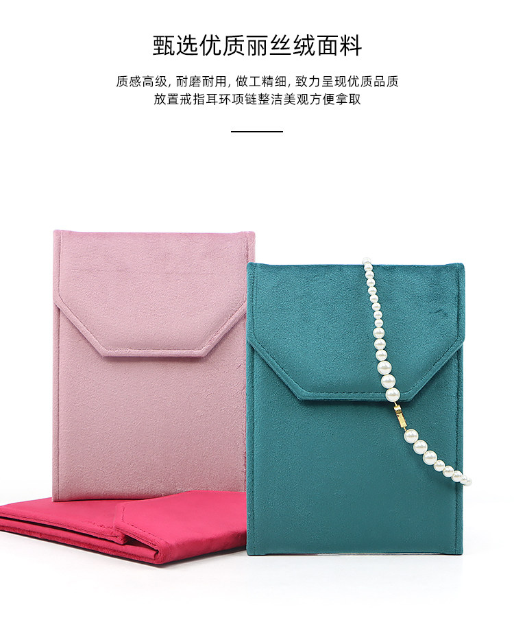 фланель сумки 跨境珍珠项链便携展示包多功能耳环戒指吊坠丝绒收纳包饰品收纳袋