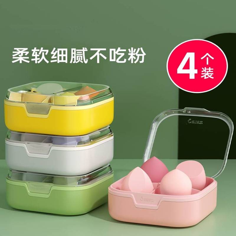 Beauty Makeup not to Eat Powder Ultra Soft Makeup Cotton Sponge Ball Powder Bashing Base Liquid Dual-use Color Makeup Official Flagship Store-Taobao