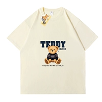 Тихий голубой медведь 【mi xing color】