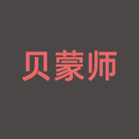 贝蒙师家纺企业店
