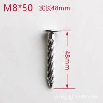 Threaded nails galvanized round head knocking self-tapping twist nails anti-theft net light steel keel cement steel nails spiral floor nails
